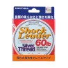 UNITIKA SILVER THREAD SHOCK LEADER Nylon