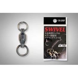 CB ONE MAX POWER SWIVEL