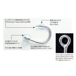 DECOY JIGGING SINGLE CUTLASS JS-2
