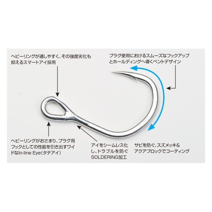 DECOY CASTING SINGLE JS-5