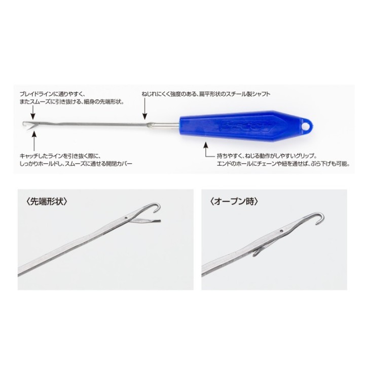 DECOY BRAID KNOTTER DT-3