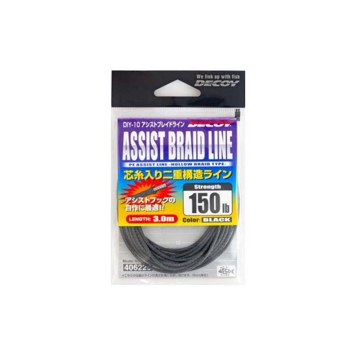 DECOY ASSIST BRAID LINE DIY-10