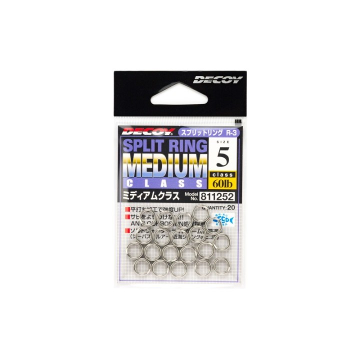 DECOY SPLIT RING MEDIUM CLASS R-3