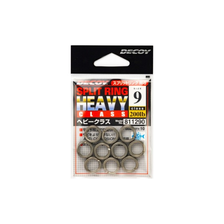 DECOY SPLIT RING HEAVY CLASS R-5