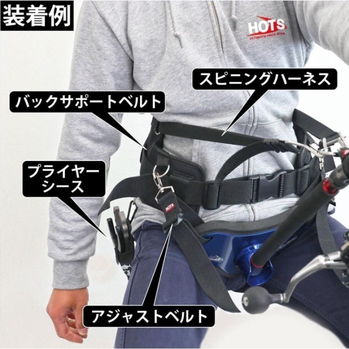 HOT`S BACK SUPPORT BELT