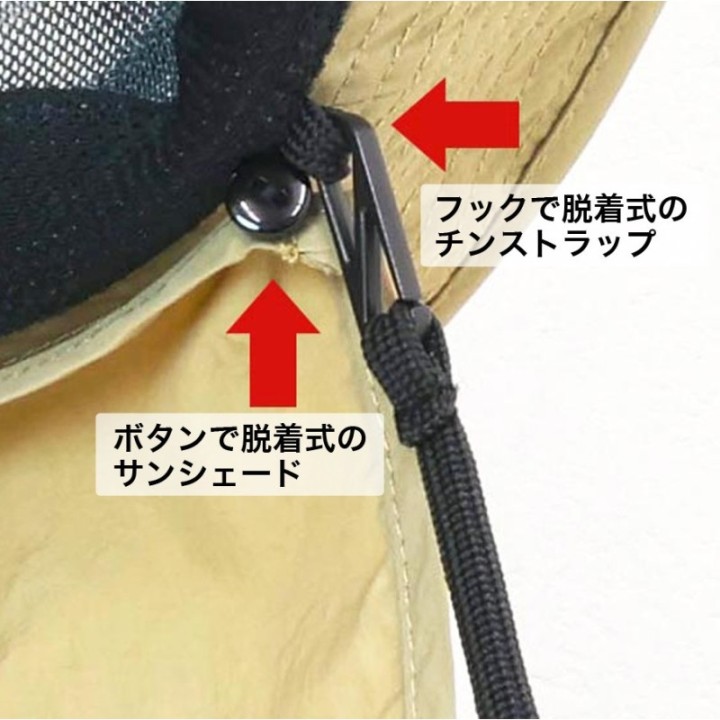 HOT`S SOMBRERO SAFARI