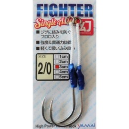 SUTEKI Fighter Single Assist Maboroshi (MAT)