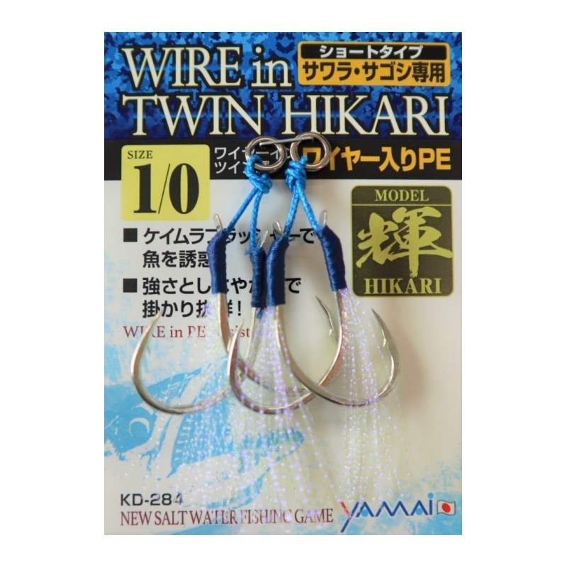 SUTEKI Wire in Twin Hikari (KD-284)