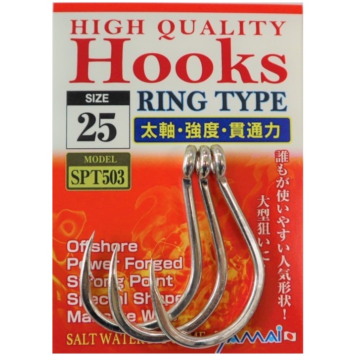 SUTEKI High Quality Hook SPT503 Ring Type