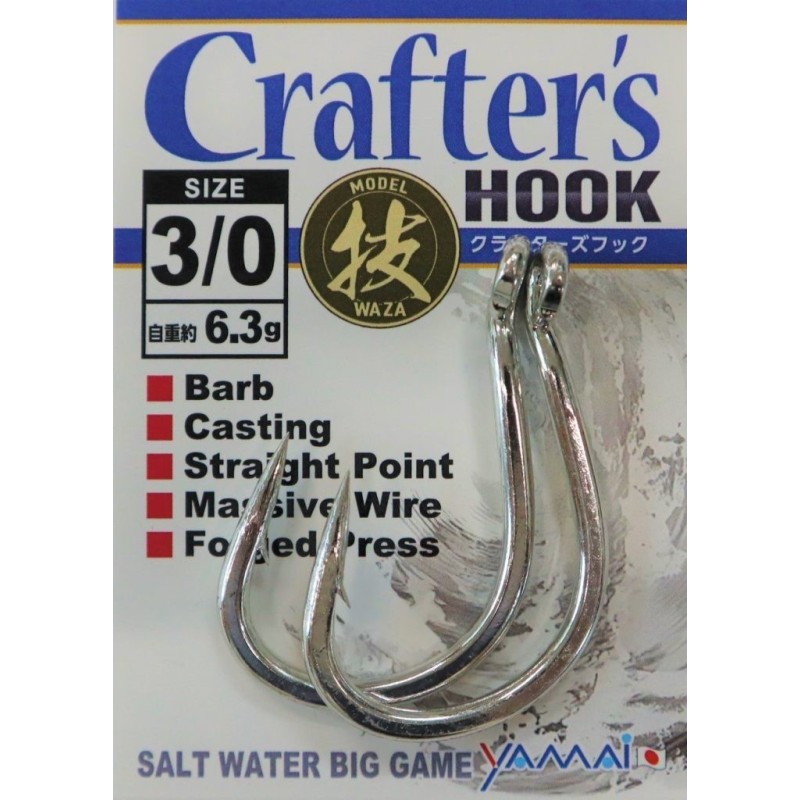 SUTEKI Crafter's Hook WAZA BARB (CBH)