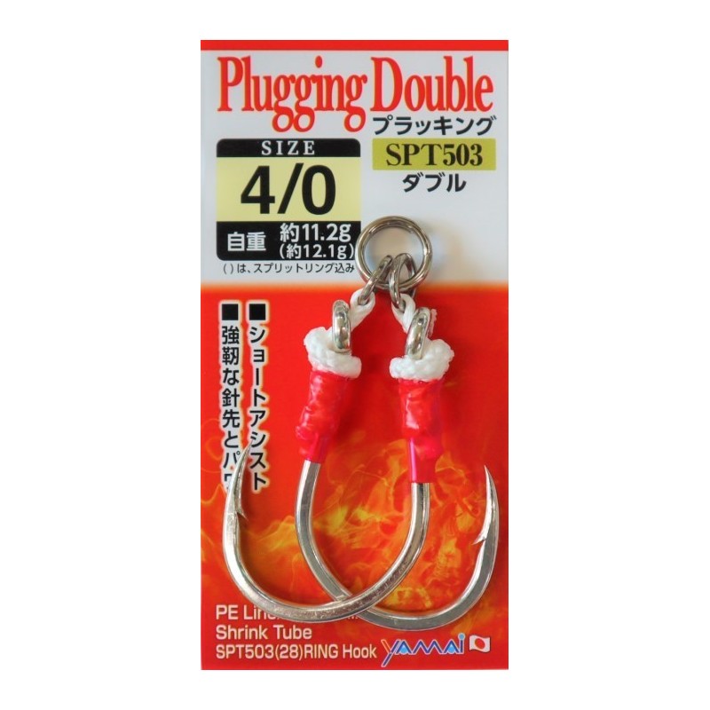SUTEKI PLUGGING SPT503 DOUBLE BARB (BSW-3)