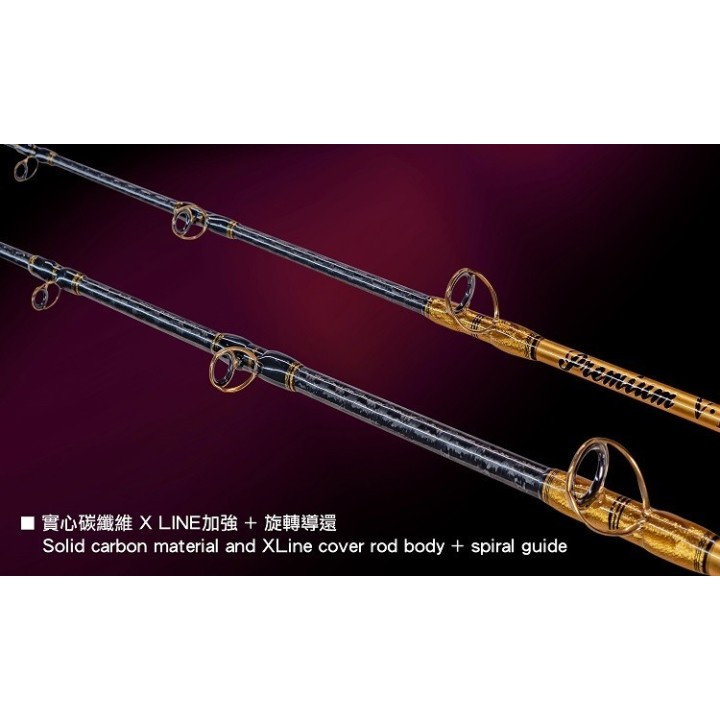 JIGGING MASTER PREMIUM VIP SOLID Rod