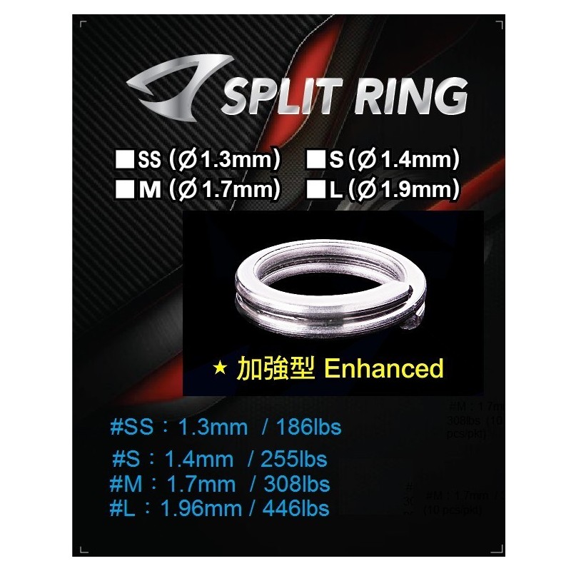 JIGGING MASTER SPLIT RING_PLUS