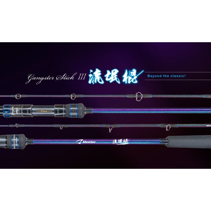 JIGGING MASTER GANGSTER STICK-III Jigging Rod