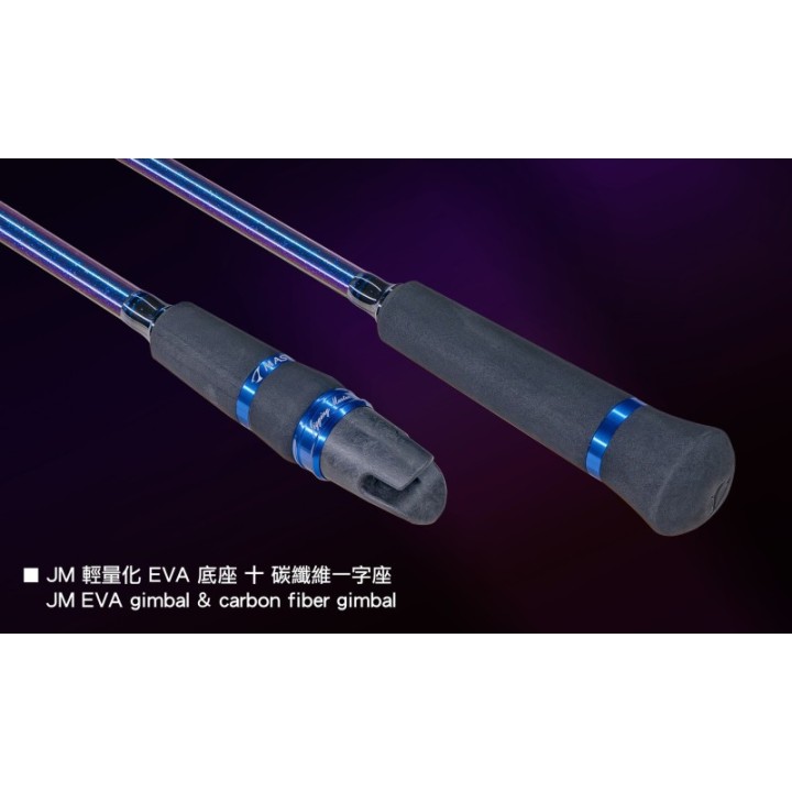 JIGGING MASTER GANGSTER STICK-III Jigging Rod