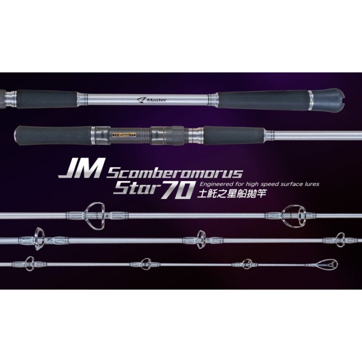 JM SCOMBEROMORUS STAR 70 Offshore Spinning Rod