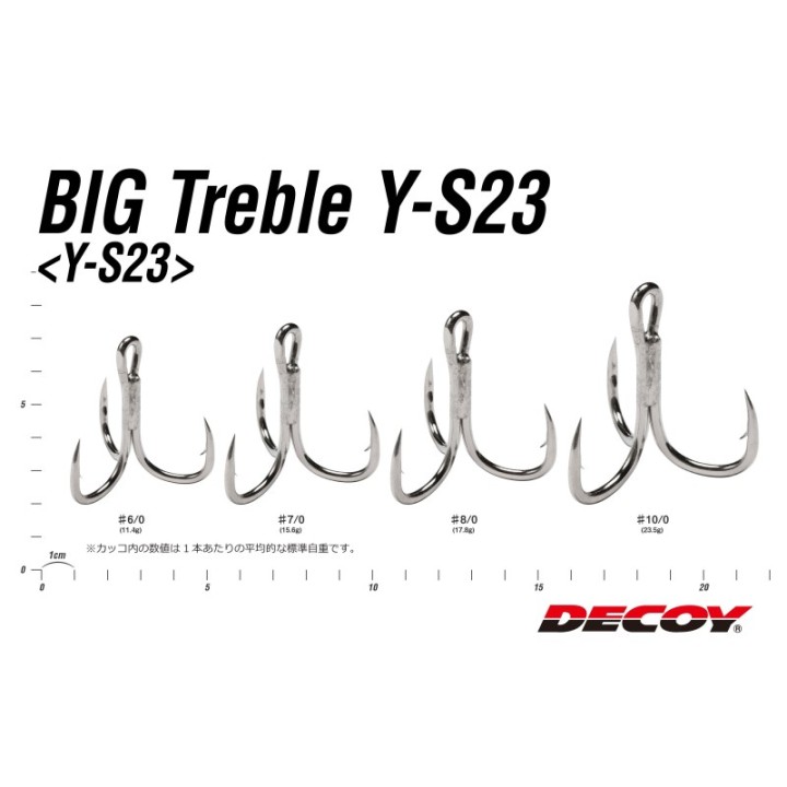DECOY BIG TREBLE Y-S23 (Barb)