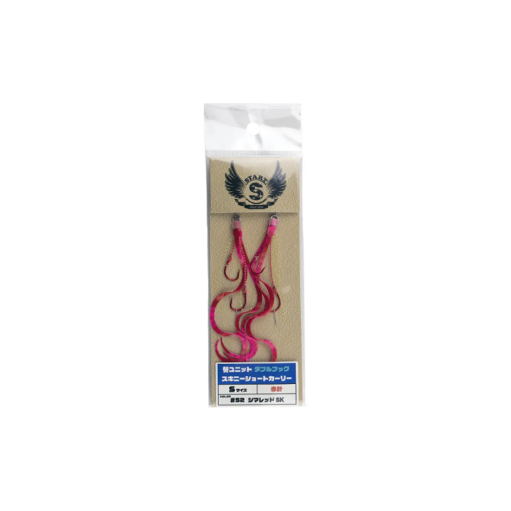 START Replacement Unit Double Hook Skinny Short Curly