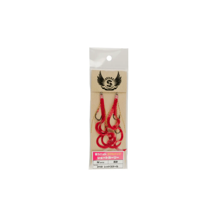 START Replacement Unit Double Hook Short Curly