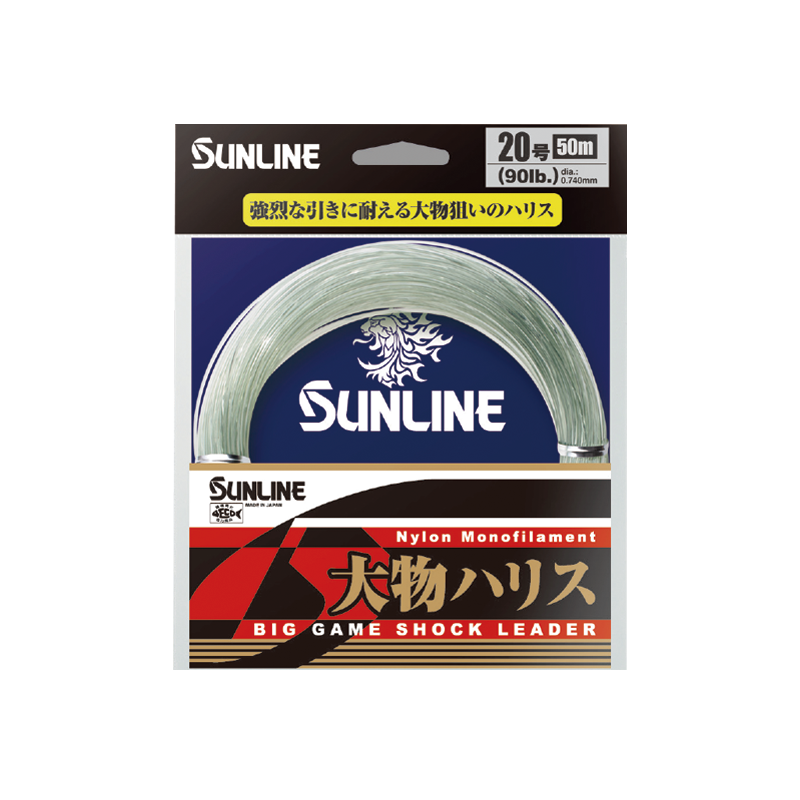 SUNLINE BIG GAME SHOCK LEADER 50 M BLUE GREEN