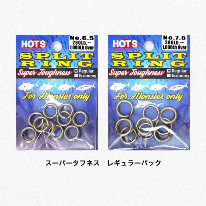 HOT`S SPLIT RING SUPER TOUGHNESS REGULER PACK