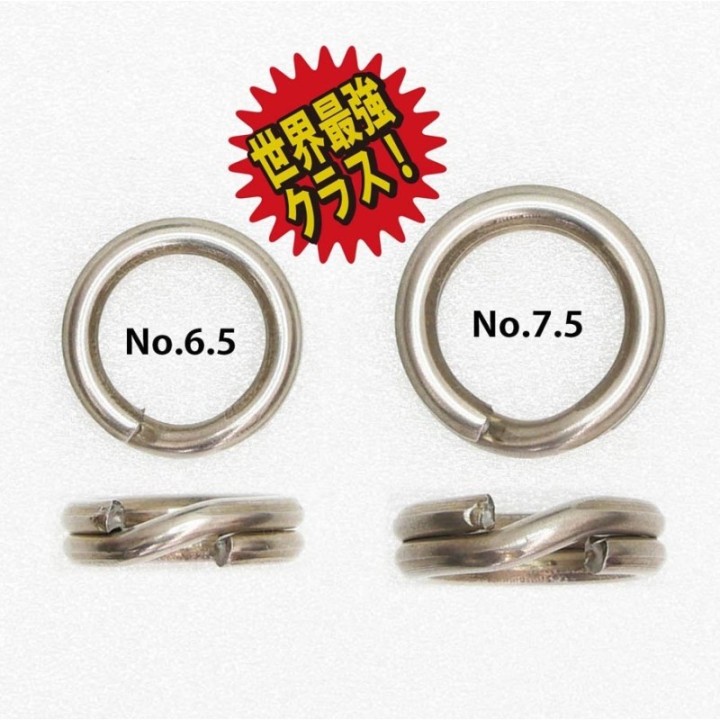 HOT`S SPLIT RING SUPER TOUGHNESS REGULER PACK