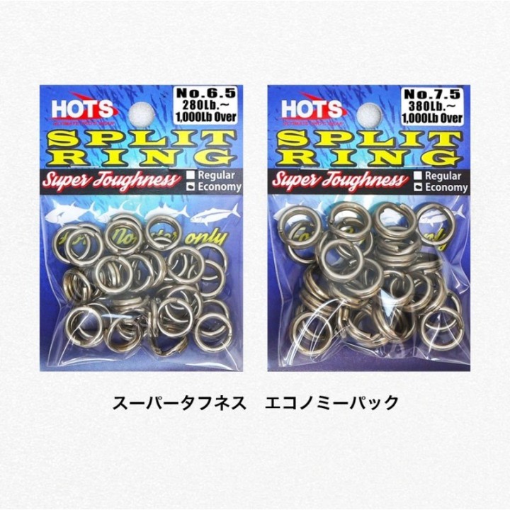 HOT`S SPLIT RING SUPER TOUGHNESS ECONOMY PACK