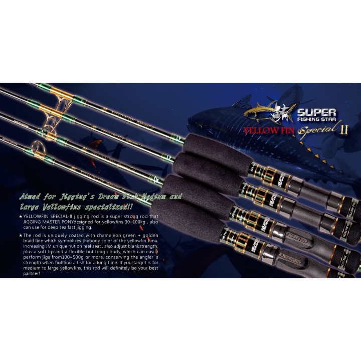 JM SUPER FISHING STAR YELLOW FIN SOLID JIGGING ROD