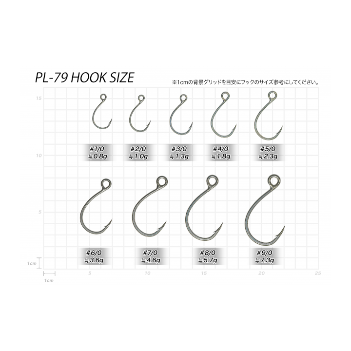 VANFOOK CASTING SPECIAL (PL-79)