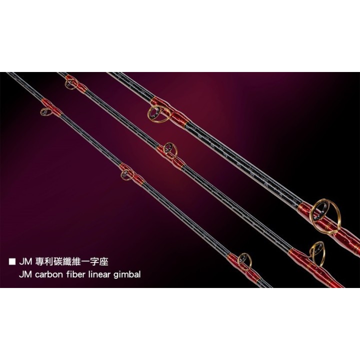 JM JURASSIC SPECIAL SOLID JIGGING ROD