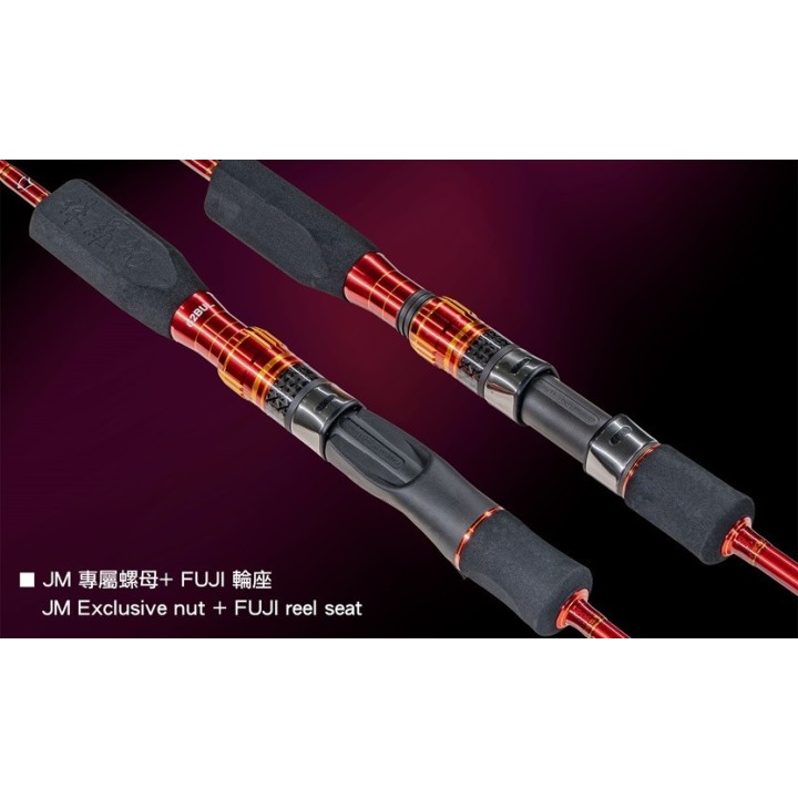 JM JURASSIC SPECIAL SOLID JIGGING ROD