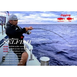 RIPPLE FISHER SELFISH