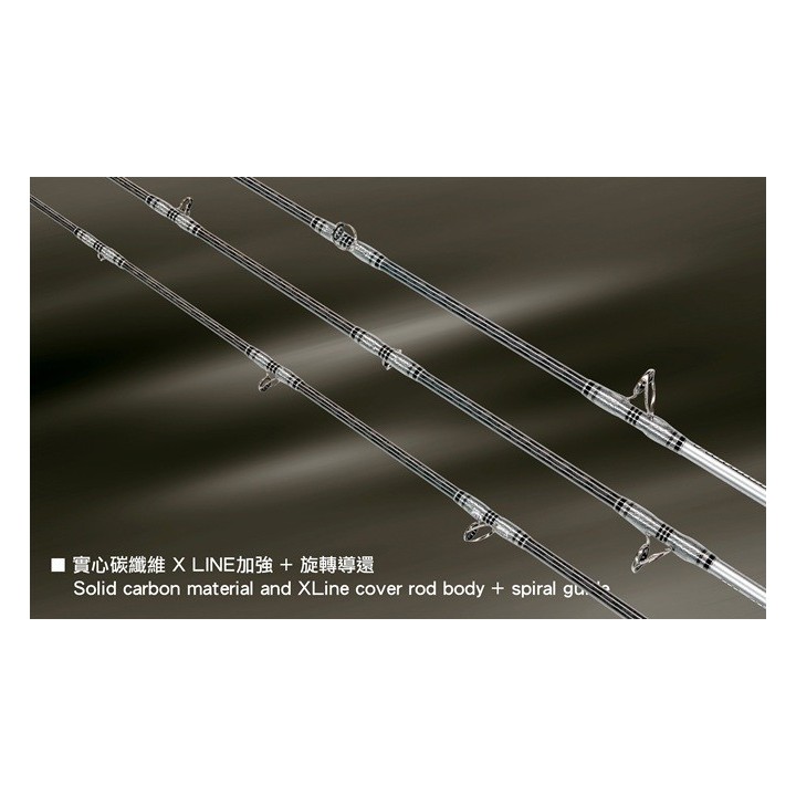 JM PLATINUM VIP SOLID JIGGING ROD