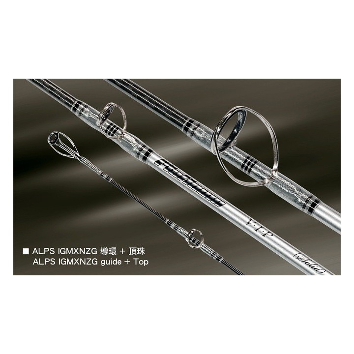 JM PLATINUM VIP SOLID JIGGING ROD