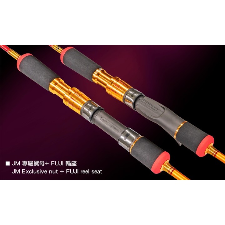 JM JURASSIC ULTRA SOLID JIGGING ROD