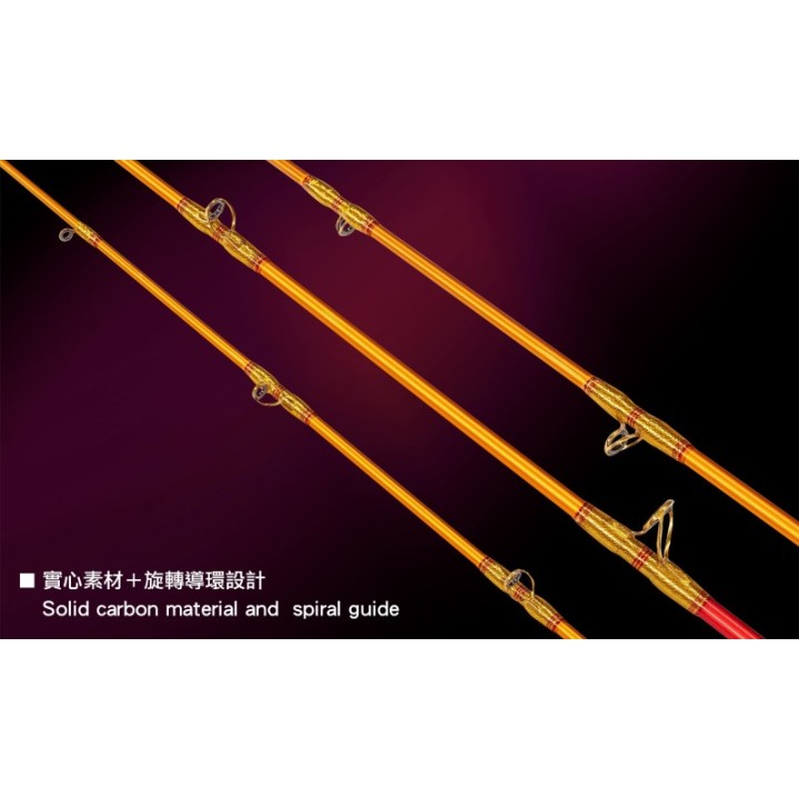 JM JURASSIC ULTRA SOLID JIGGING ROD