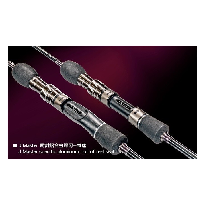 JM SUPER STAR SOLID JIGGING ROD