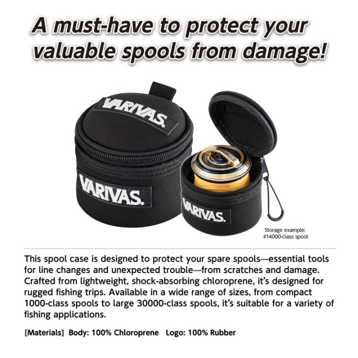 VARIVAS  SPOOL CASE