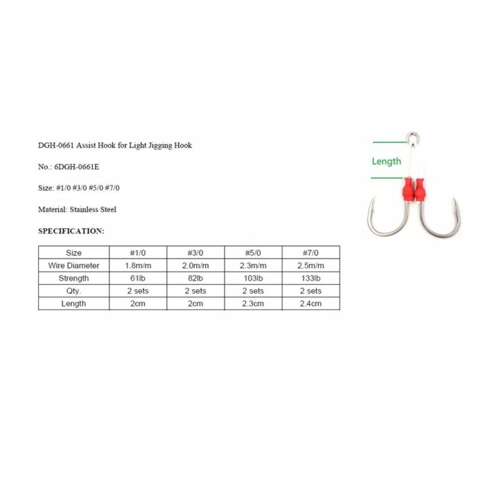 GHOST BLADE 6DGH 0661E ASSIST HOOK