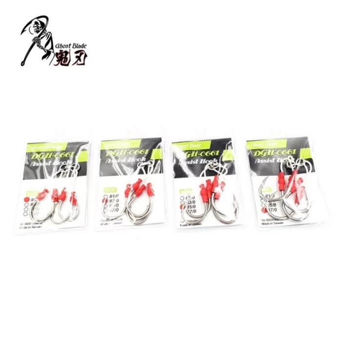 GHOST BLADE 6DGH 0661E ASSIST HOOK