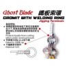GHOST BLADE GROMIT WITH WELDING RING