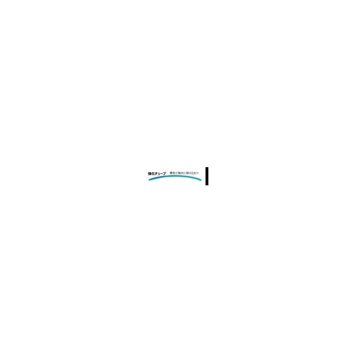 AMIZESU REINFORCED TUBE