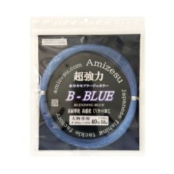 AMIZESU NYLON HARRIS B-BLUE
