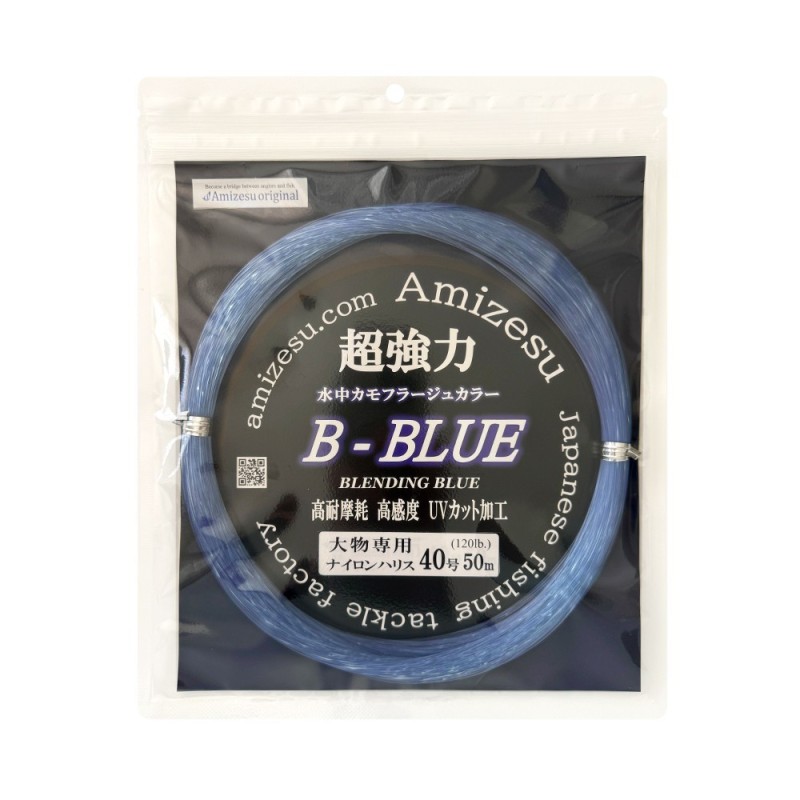 AMIZESU NYLON HARRIS B-BLUE