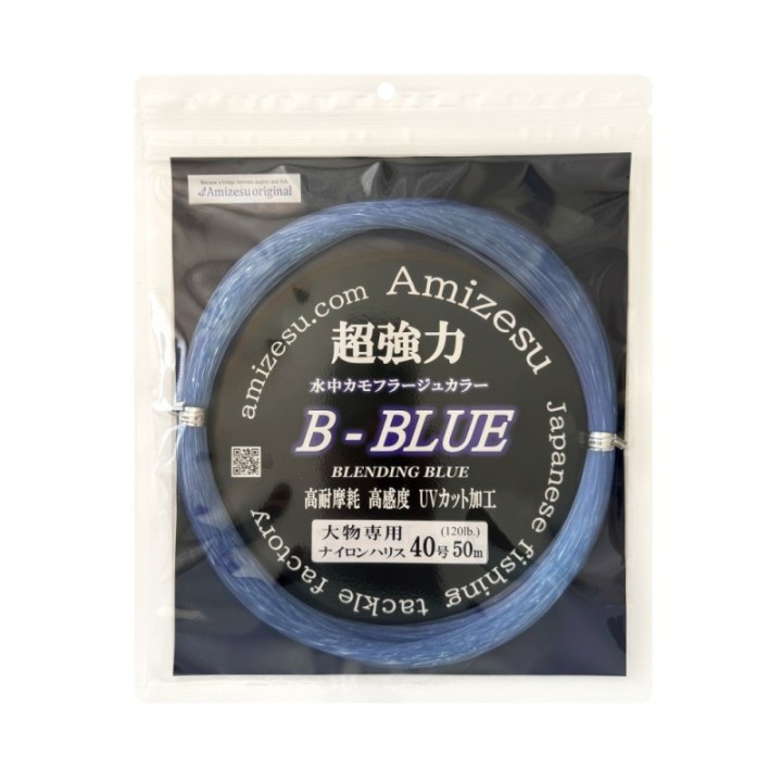 AMIZESU NYLON HARRIS B-BLUE