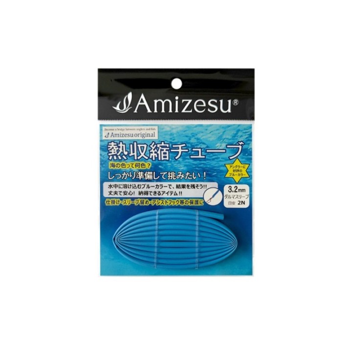 AMIZESU HEAT SHRINK TUBING
