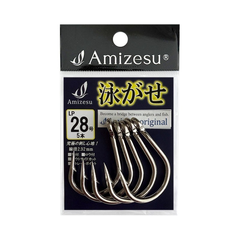 AMIZESU LIVE LINING HOOK POWER (LP)