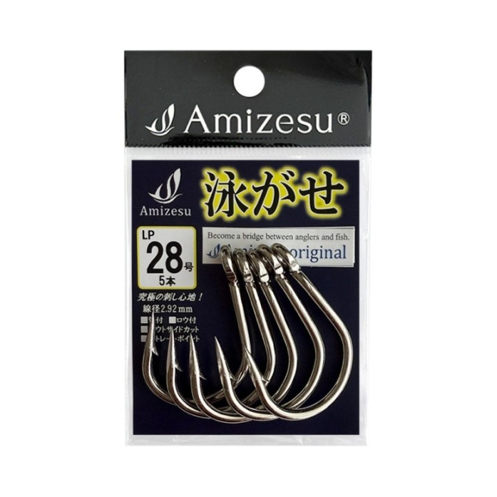 AMIZESU LIVE LINING HOOK POWER (LP)