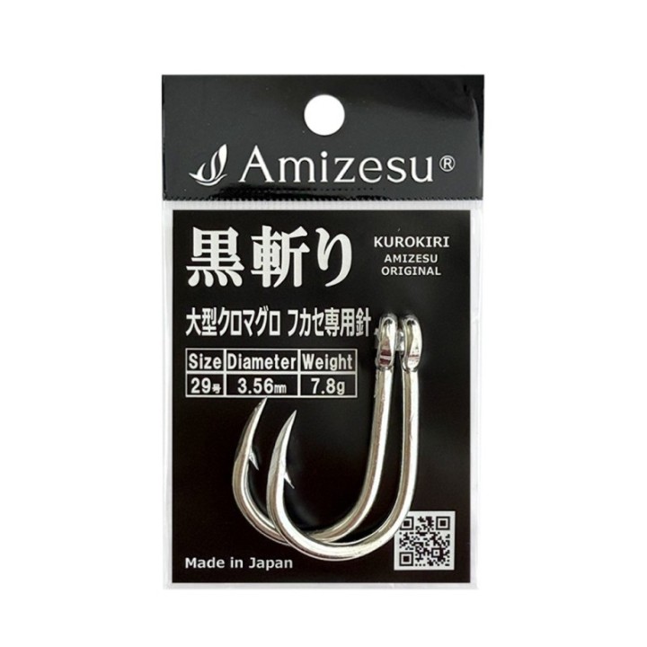 AMIZESU BLUEFIN TUNA FLOAT-FISHING HOOK KUROKIRI