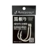 AMIZESU BLUEFIN TUNA FLOAT-FISHING HOOK KUROKIRI